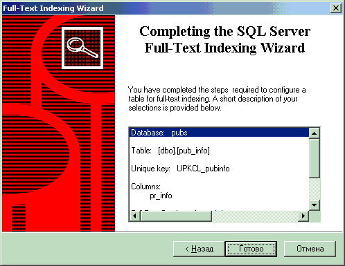 Completing the SQL Server Full-Text Indexing Wizard