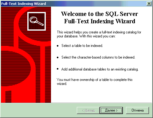 Welcome to the SQL Server Full-Text Indexing Wizard